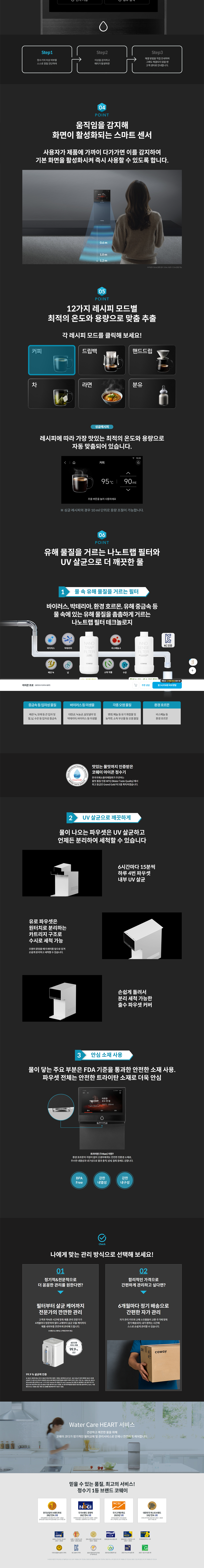 아이콘 프로 CHP-7212N 제품 이미지 2